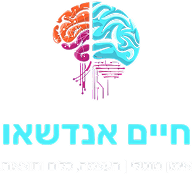 חיים – אימון מנטלי